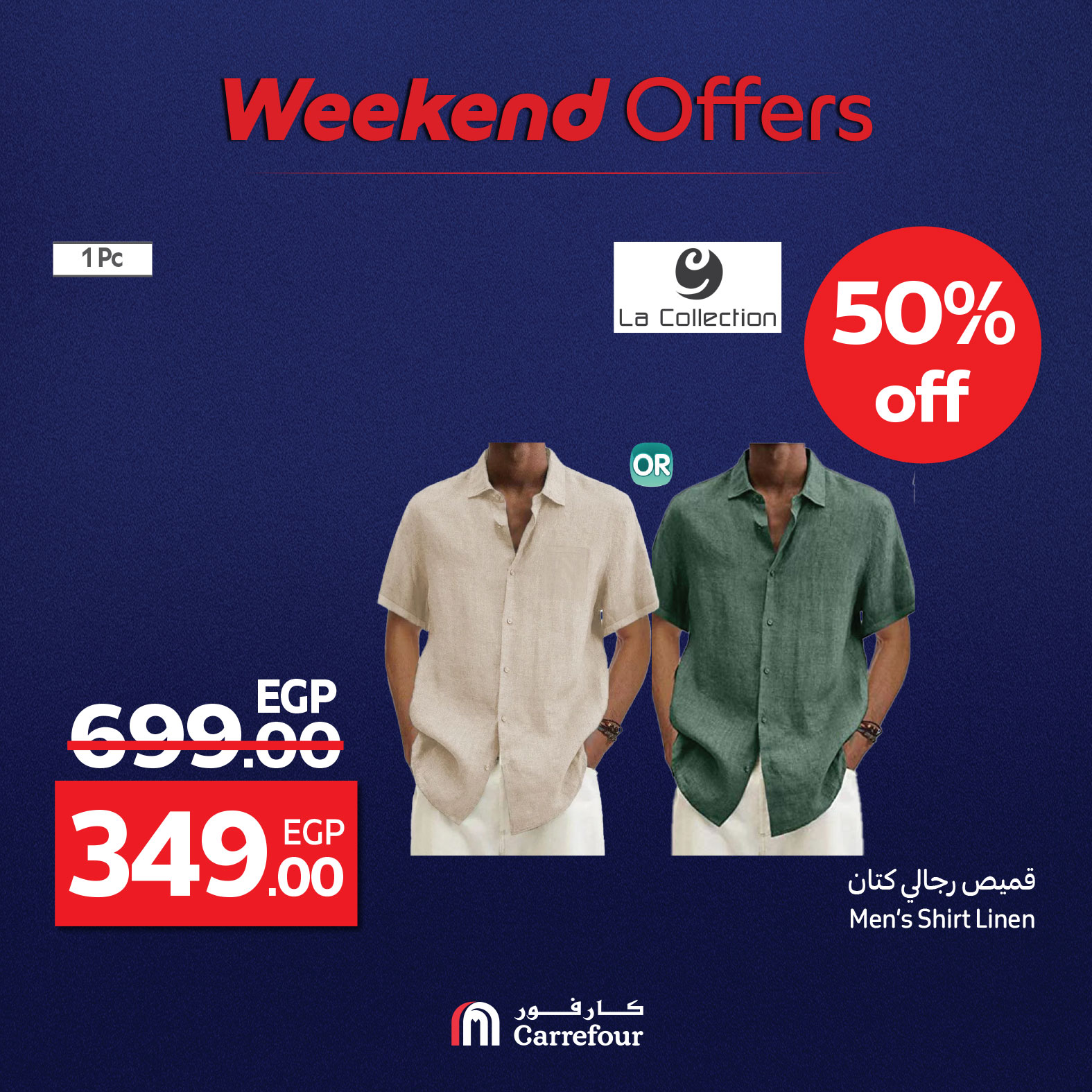 carrefour offers from 7aug to 11aug 2025 عروض كارفور من 7 أغسطس حتى 11 أغسطس 2025 صفحة رقم 8